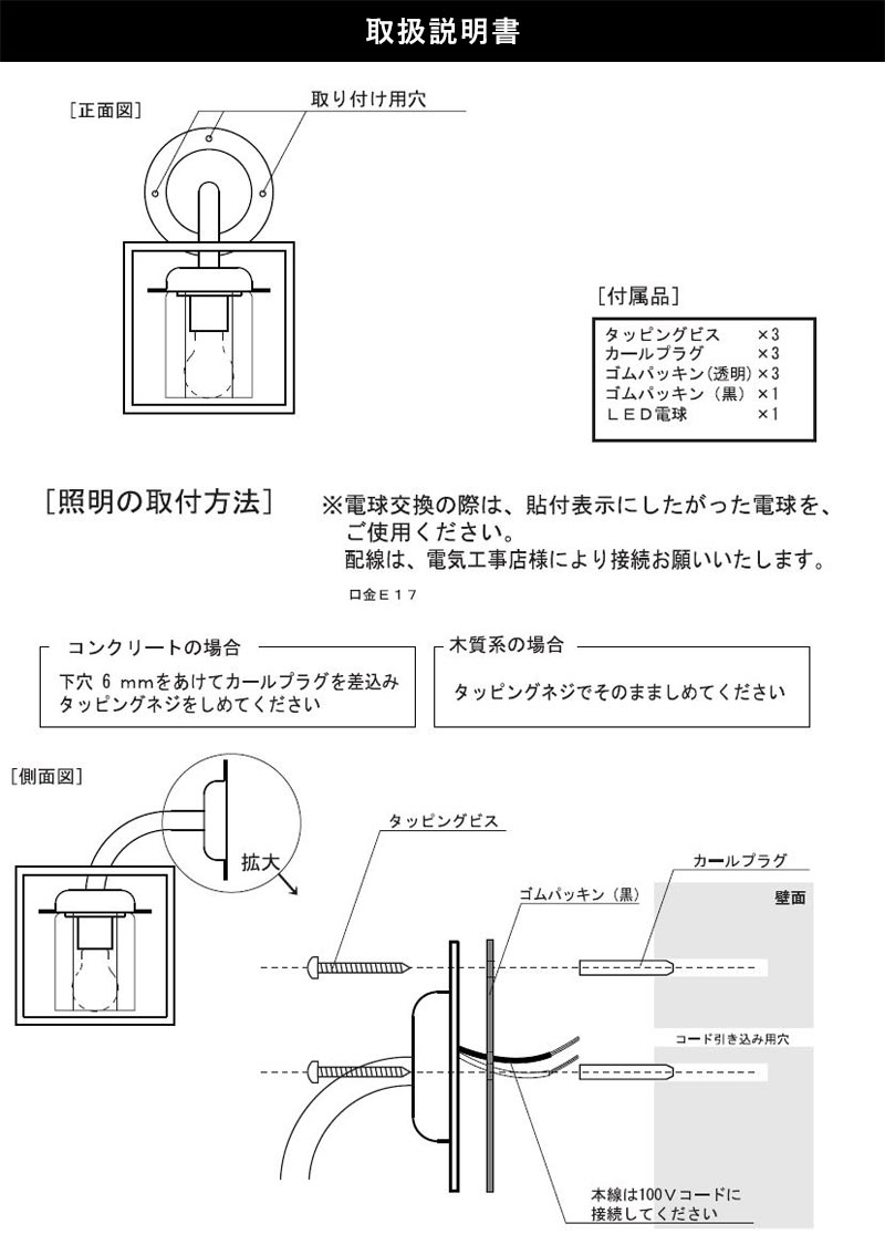 ポイント10倍 玄関照明 外灯 ポーチライト ランプ 門灯 壁付け照明 センサーなし 節電対応 エクステリアライト 照明 アンティーク風 レトロ おしゃれ クリスタル門灯 防犯対策 省エネ 店舗 住宅 施設照明 新築 新居 外構 交換 買い替え 全国送料無料 国際ブランド