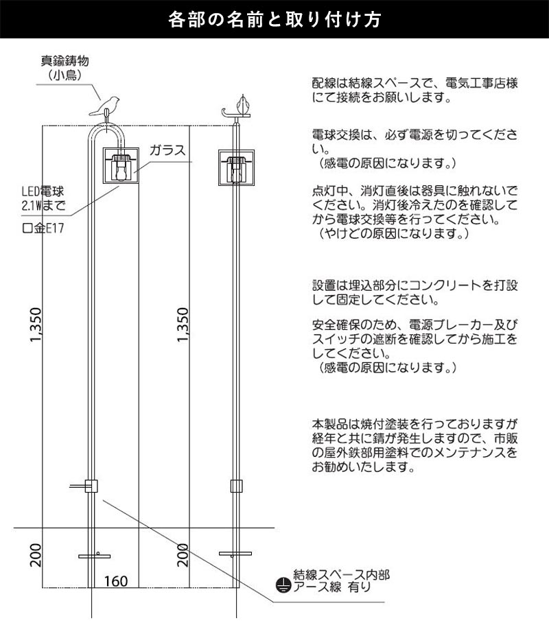 半額品 楽天市場 庭園灯 玄関 照明 ガーデンライト ランプ 門灯 センサーなし 節電対応 エクステリアライト 外灯 アンティーク レトロ おしゃれ スタンド灯 玄関照明 スタンド式クリスタル門灯 防犯対策 省エネ 店舗 住宅 施設照明 新築 新居 全国送料無料