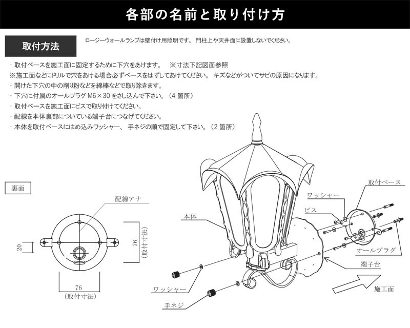 玄関照明 外灯 玄関 照明 ガーデンライト ランプ 門灯 アイアン センサーなし Led 節電対応 エクステリアライト アンティーク レトロ おしゃれ 壁付け照明 防犯対策 省エネ 店舗 住宅 施設照明 新築 新居 外構 ポーチライト 交換 ロージーウォールランプ 全国送料無料