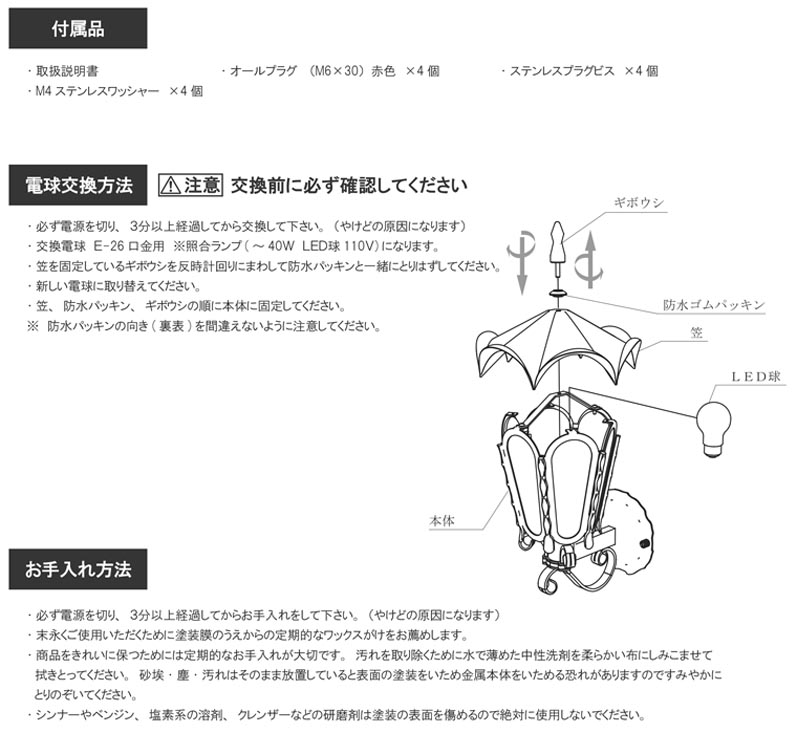 玄関照明 外灯 玄関 照明 ガーデンライト ランプ 門灯 アイアン センサーなし Led 節電対応 エクステリアライト アンティーク レトロ おしゃれ 壁付け照明 防犯対策 省エネ 店舗 住宅 施設照明 新築 新居 外構 ポーチライト 交換 ロージーウォールランプ 全国送料無料