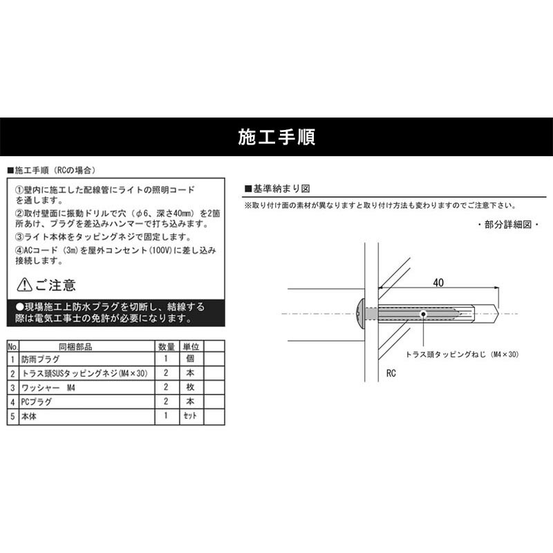 期間限定キャンペーン LED 門灯 アンティーク 外灯 店舗 ハンドメイド ポーチライト ランプ ガーデンライト 壁付け照明 新築 センサーなし  ルストブラウン レトロ 住宅 玄関 節電対応 防犯対策 エクステリアライト 玄関照明 省エネ おしゃれ 施設照明 照明 エクステリア ...