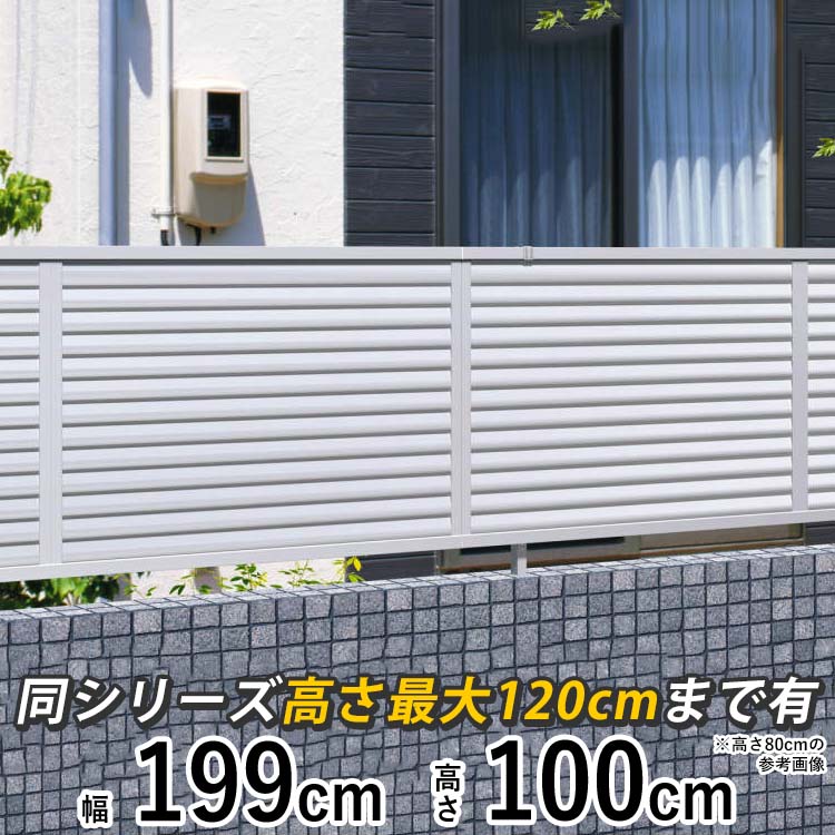 Kantoh Exterior Fence Made Of Aluminum Blindfold Louver Fences
