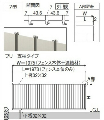 人気の激安通販 フェンス 外構 Diy アルミ 目隠しフェンス 三協アルミ 屋外 新築 新居 交換 買い替え 工事 T1 H10mm 高さ1cm フェンス本体 カムフィx 7型 地域限定送料無料 アルミフェンス プライバシーを守る完全目隠しタイプ様々な 人気の激安通販 フェンス 外構 Diy アルミ 目隠しフェンス 三協アルミ 屋外 新築 新居 交換 買い替え 工事 T1 H10mm 高さ1cm フェンス本体 カムフィx 7型 地域限定送料無料 アルミフェンス プライバシーを守る完全目隠しタイプ様々な