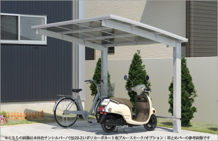 サイクルポート Diy 自転車置場 雨よけ 屋根 雨よけ ガレージ