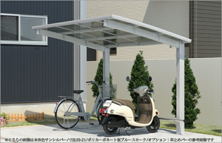 サイクルポート Diy 自転車置場 雨よけ 屋根 雨よけ ガレージ サイクルポート Diy 自転車置場 雨よけ 屋根 雨よけ ガレージ