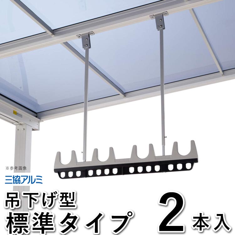 楽天市場】竿掛け 物干し 竿受け 物干し 屋外 物干し 竿かけ DIY 物干