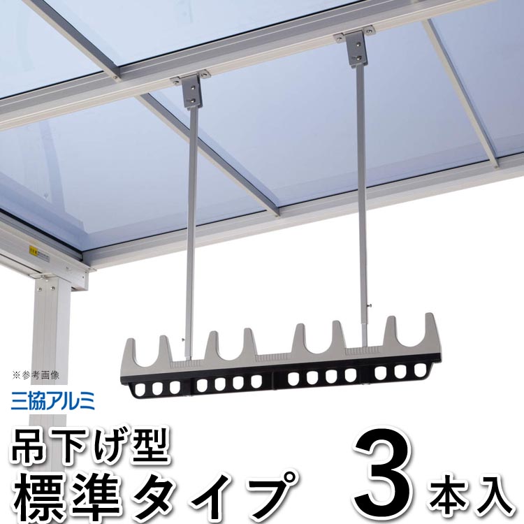 楽天市場】竿掛け 物干し 竿受け 物干し 屋外 物干し 竿かけ DIY 物干