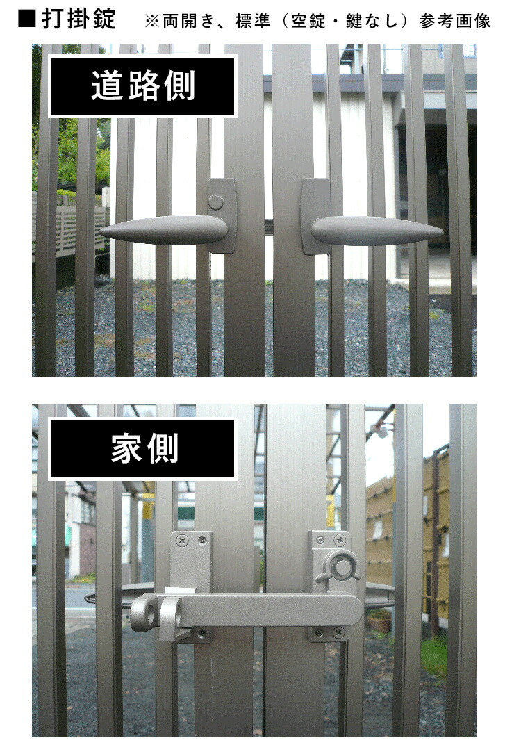 門 激安門扉 アルミ門扉 Diy シンプル門扉 外構 外構 06 0910 門柱タイプ 地域限定送料無料 親子開き Diy H1000 シンプル門扉 06 09 10 高さ100cm 扉幅60cm 90cm エクステリア関東 外構 Diy専門店国内有名メーカー品 お求めやすさが魅力の門扉 門 ゲート 親子開き 門 激安門扉 アルミ門扉 Diy シンプル門扉 外構 外構 06 0910 門柱タイプ 地域限定送料無料 親子開き Diy H1000 シンプル門扉 06 09 10 高さ100cm 扉幅60cm 90cm エクステリア関東 外構 Diy専門店国内有名メーカー品 お求めやすさが魅力の門扉 門 ゲート 親子開き