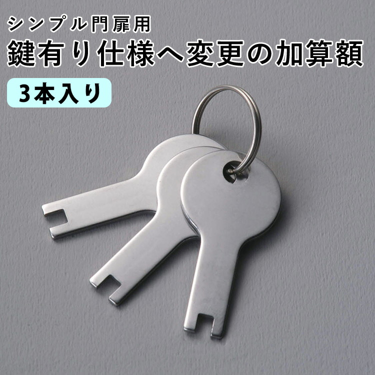 楽天市場】門扉 アルミ門扉 シンプル門扉 DIY 門扉 フェンス 外 楽天市場】門扉 アルミ門扉 シンプル門扉 DIY 門扉 フェンス 外