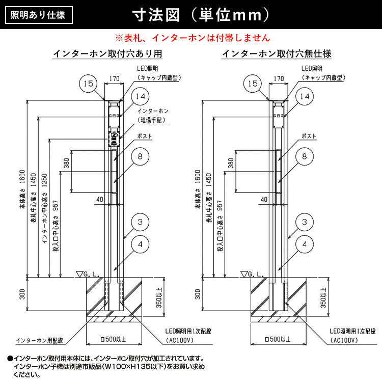 門柱 ポストの2点セット 機能ポール シンプル おしゃれ 機能ポール 送料無料 スリムなポスト内蔵型機能門柱 照明付き ポスト 四国化成 機能門柱 モダン モダン 1型 ポールポスト ステンカラー マットブラウン ポスト付機能門柱 四国化成 玄関 オプションで選べる表札有