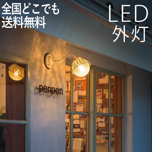 楽天市場】玄関 照明 玄関照明 外灯 天井付け 屋外 照明 玄関