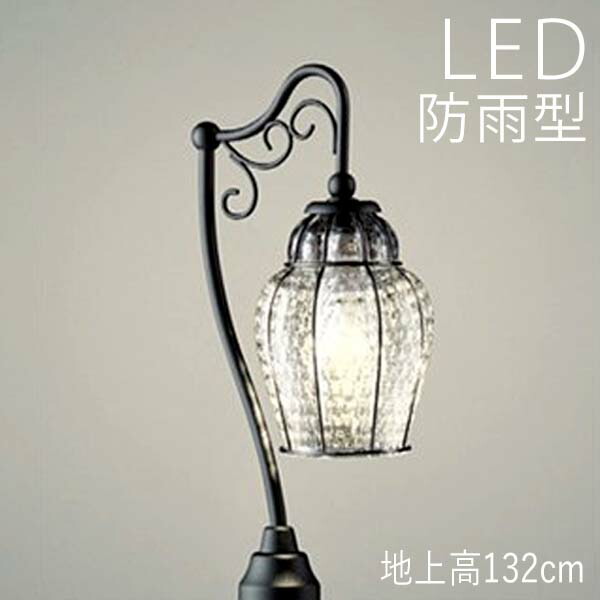 楽天市場 ガーデンライト おしゃれ Led 外灯 照明 ポールライト 庭園灯 外灯 照明 Led 外灯ポールライト 照明 屋外 エクステリア センサーなし 防犯対策 省エネ 店舗 住宅 施設照明 新築 新居 外構 交換 買い替え 店頭受取対応商品 エクステリア関東 外構 Diy専門店