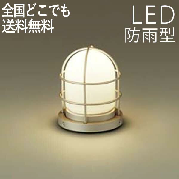 楽天市場】門 灯 門灯 門柱灯 玄関 照明 門柱 ライト ランプ 楽天市場】門 灯 門灯 門柱灯 玄関 照明 門柱 ライト ランプ
