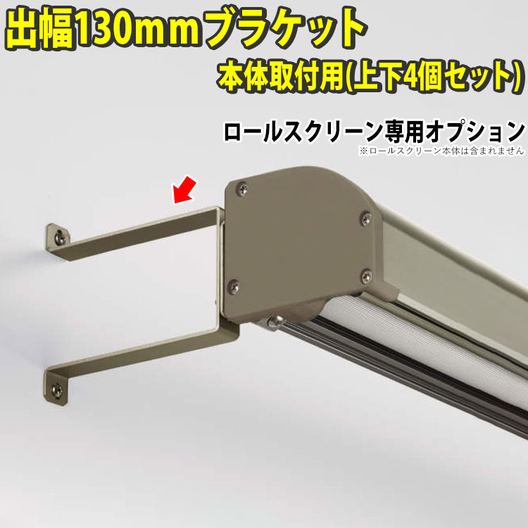 楽天市場】日よけ シェード 巻き取り収納 【幅182cm×高さ229cm
