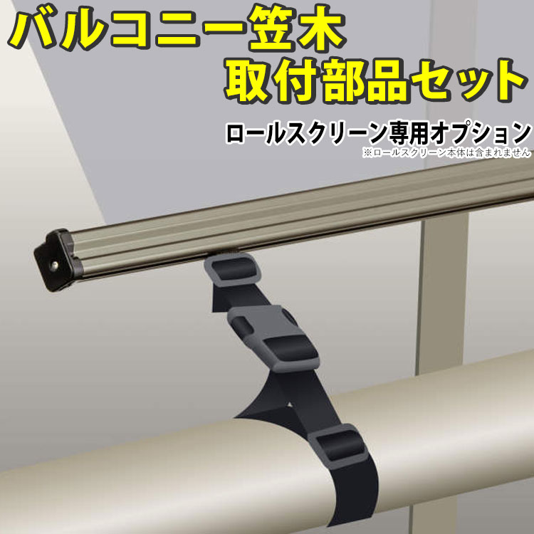楽天市場】日よけ シェード 巻き取り収納 【幅177cm×高さ229cm