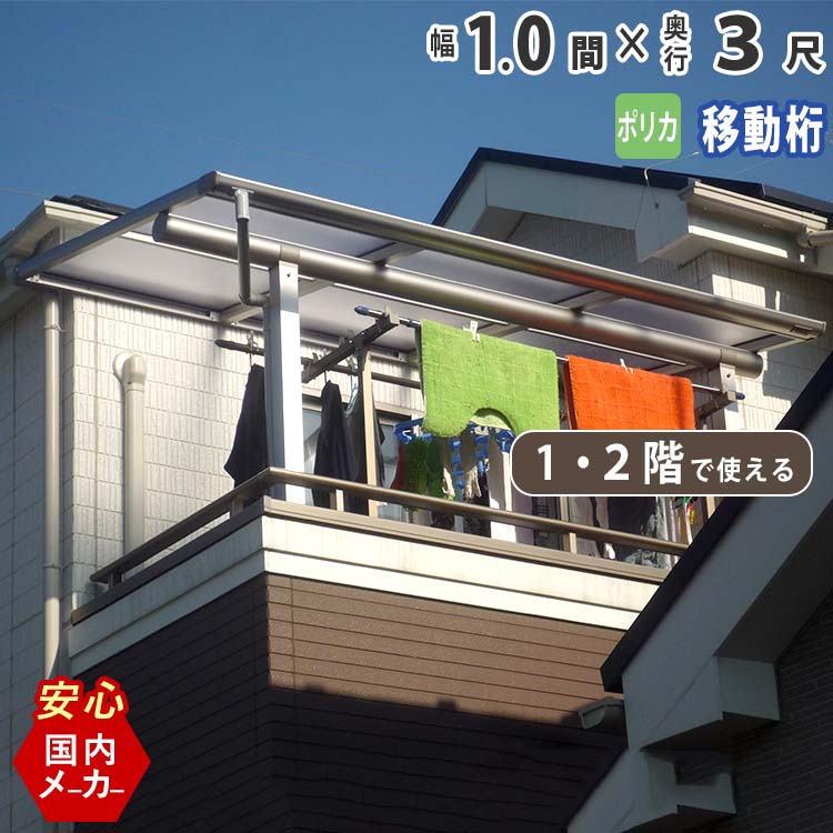 楽天市場】テラス屋根 ベランダ 屋根 後付け テラス 屋根 ひさし 庇