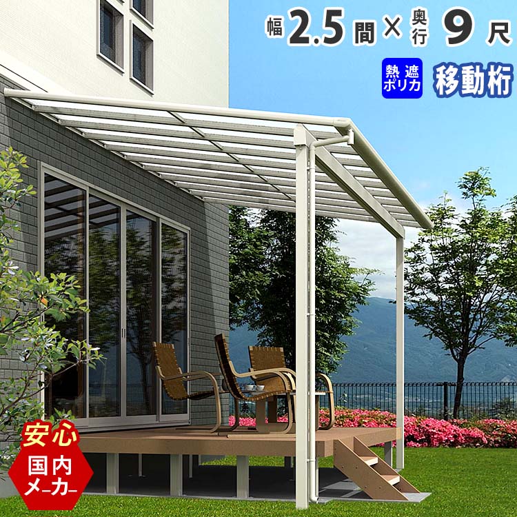 パルフェ様用 個別オーダーページその2-② 楽天市場】【60角柱 L2500 プラドフェンス共通】アルミ形材 支柱