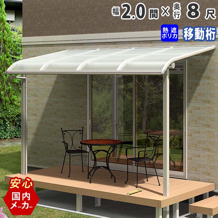 ひとつ屋根の下　ポピ岡様用 sru-s020.jpg