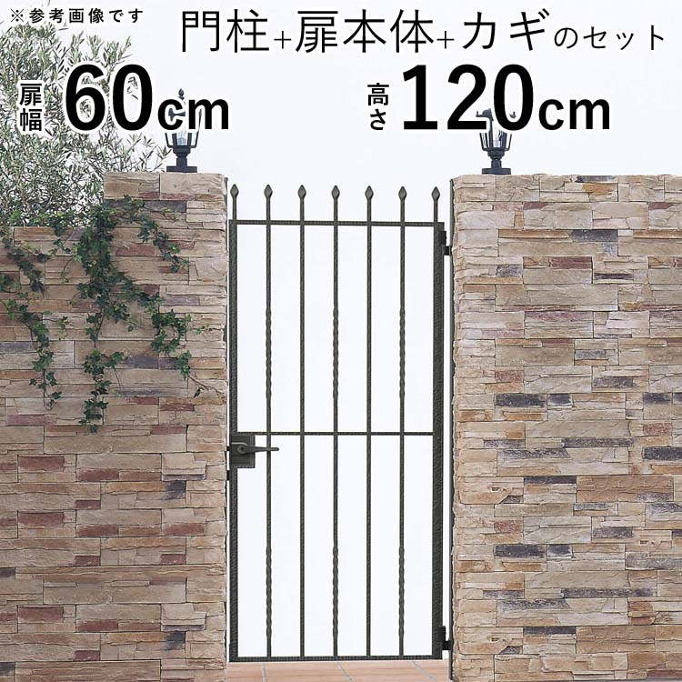 楽天市場】門扉 片開き おしゃれ 門柱タイプ キャスタイル 3型 楽天市場】門扉 片開き おしゃれ 門柱タイプ キャスタイル 3型