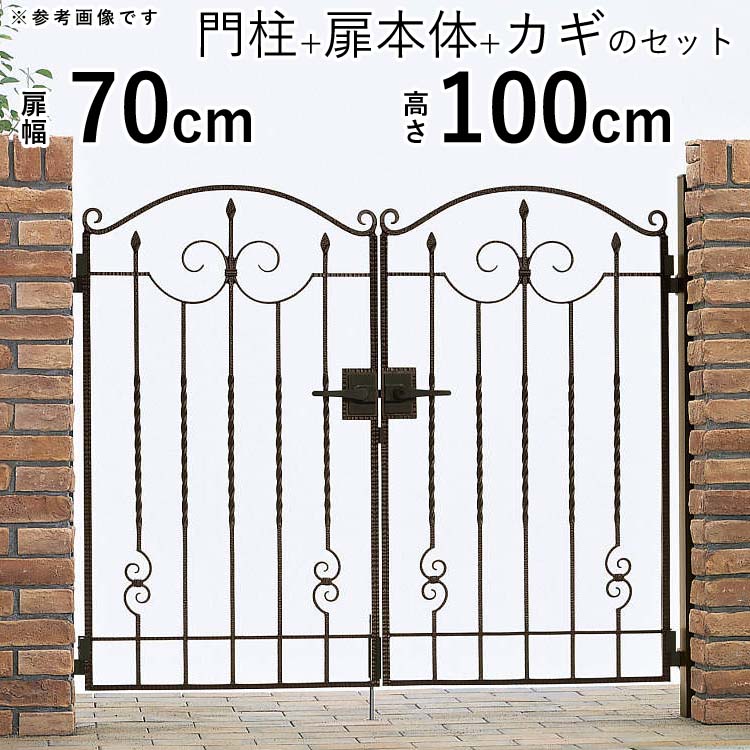 最安値挑戦 楽天市場 門扉 南欧風 両開き おしゃれ 門柱タイプ トラディシオン 1型 鋳物 0710 アイアン風 地域限定送料無料 アルミ門扉 Ykk Ap トラディシオン門扉 エクステリア関東 外構 Diy専門店 新発売の Lexusoman Com