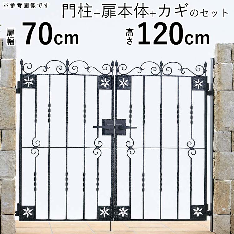 驚きの値段 楽天市場 門扉 南欧風 門柱タイプ 両開き おしゃれ トラディシオン 3型 鋳物 0712 アイアン風 地域限定送料無料 アルミ門扉 Ykk Ap トラディシオン門扉 エクステリア関東 外構 Diy専門店 即納特典付き Secretoftheislands Com