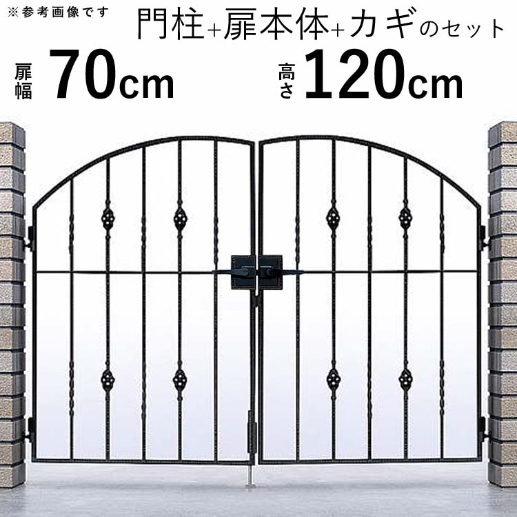 地域限定送料無料 防犯対策としても活躍 デザイン性と価格が魅力です 6b型 モダンながら落着きのある耐久性に優れたアルミ鋳物門扉 鋳物 おしゃれ 門扉 両開き 両開き 門柱タイプ 0712 アルミ門扉 アイアン風 南欧風 トラディシオン 鋳物 地域限定送料無料