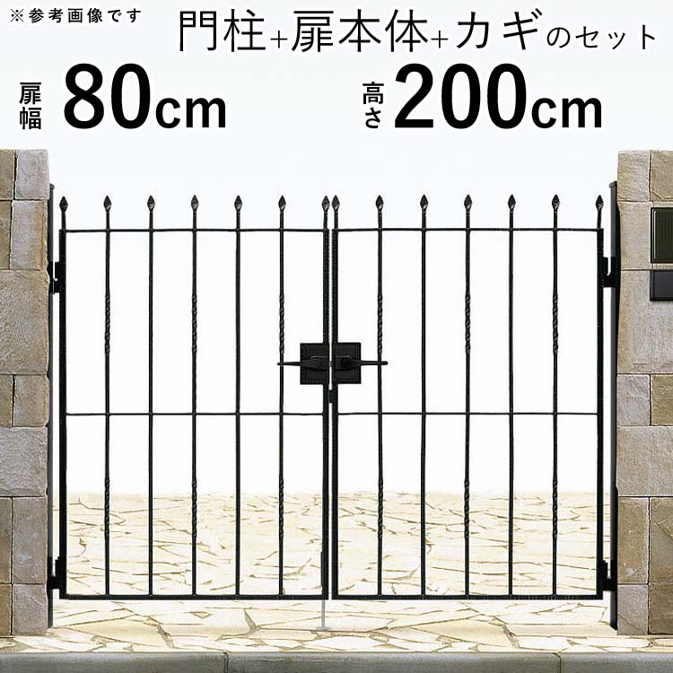 驚きの価格が実現 門扉 トラディシオン門扉 Ap Ykk アルミ門扉 地域限定送料無料 アイアン風 00 鋳物 7型 おしゃれ 両開き トラディシオン 柱タイプ Ti0100r Berlin Rolfing De