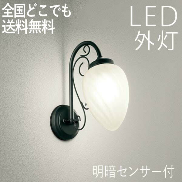 照明  ライト 楽天市場】【土日限定P5倍+先着最大700円OFF】玄関照明 外灯