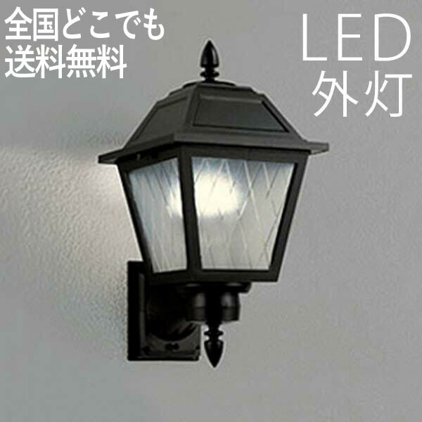 Kantoh Without Door Lighting Warmindoor Wall Mounted Light Sensor Wall Mounted Light Sensor