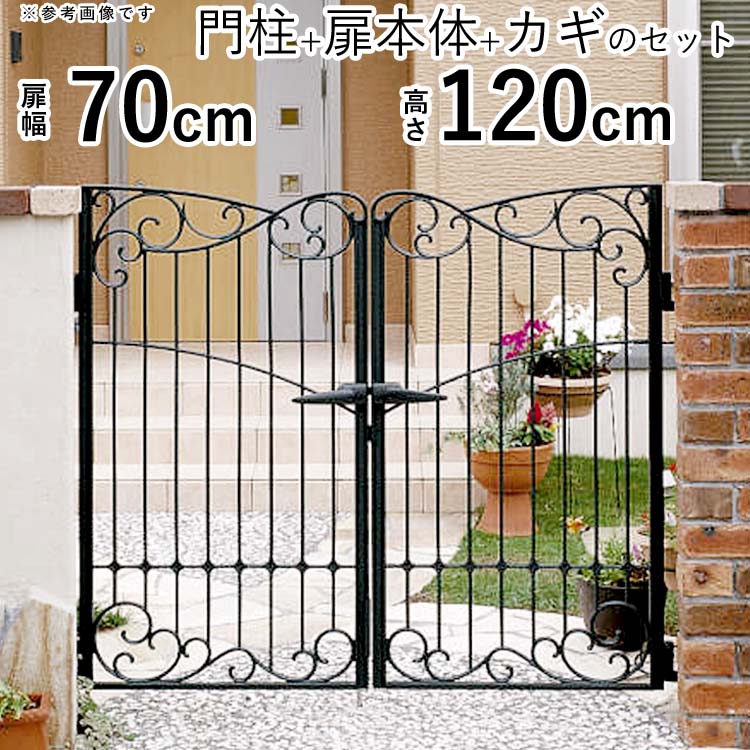 南欧風 地域限定送料無料 おしゃれ 楽天お買い物マラソン期間限定ポイント2倍 キャスリート 門扉 三協アルミ エクステリア関東 外構 Diy専門店 両開き 門 門柱タイプ 門扉 アルミ門扉 0712 おしゃれ 鋳物 8型 門 南欧風 地域限定送料無料 おしゃれ 楽天お買い物マラソン期間限定ポイント2倍 キャスリート 門扉 三協アルミ エクステリア関東 外構 Diy専門店 両開き 門 門柱タイプ 門扉 アルミ門扉 0712 おしゃれ 鋳物 8型 門