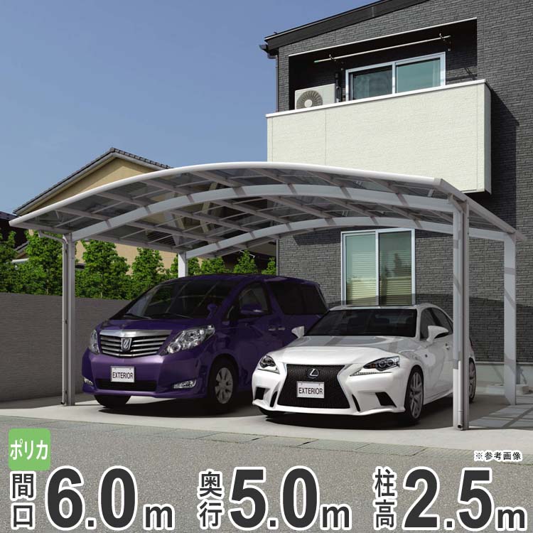 カーポート 片屋根 アルミ 屋根 バラして保管してます。 ネジ少し足り