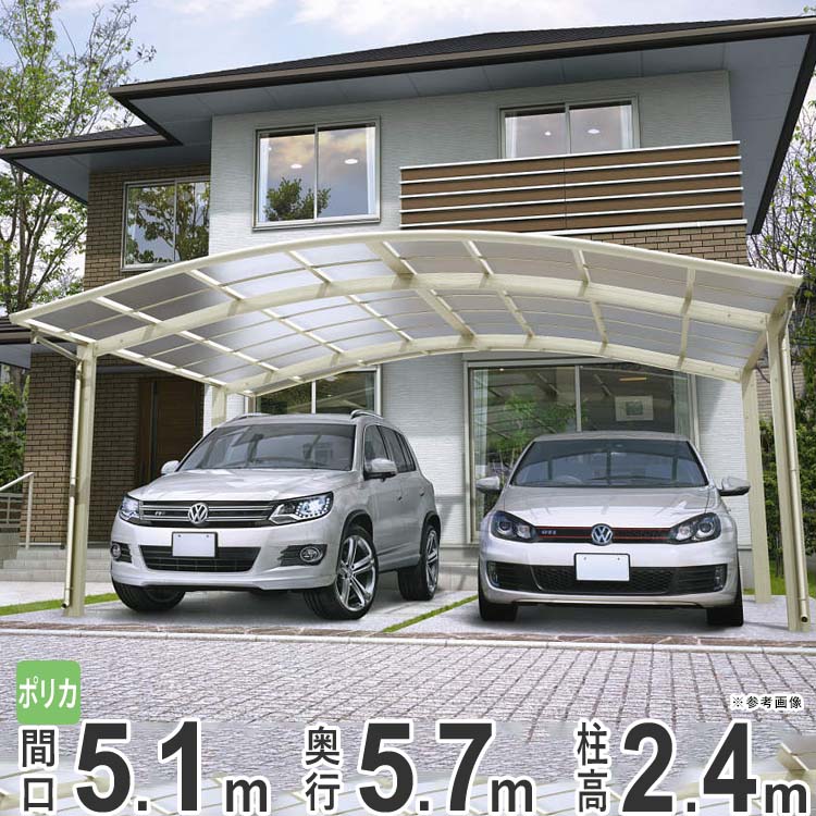 地域限定送料無料 Ykk 送料無料ガレージ カーポート ガレージ 駐車場の屋根カーポート2台用ykk レイナツインポートグラン2台用 57 51 柱高さ ハイルーフh24 地域限定送料無料 東京 埼玉 神奈川 千葉 群馬 茨城 栃木 宮城県仙台市 名取市とその他一部エリア 地域限定送料無料 Ykk 送料無料ガレージ カーポート ガレージ 駐車場の屋根カーポート2台用ykk レイナツインポートグラン2台用 57 51 柱高さ ハイルーフh24 地域限定送料無料 東京 埼玉 神奈川 千葉 群馬 茨城 栃木 宮城県仙台市 名取市とその他一部エリア