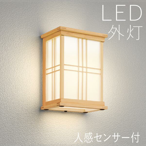 玄関 照明 和風 楽天市場】【11/5限定P5倍+先着最大1,000円OFF】玄関照明 外灯