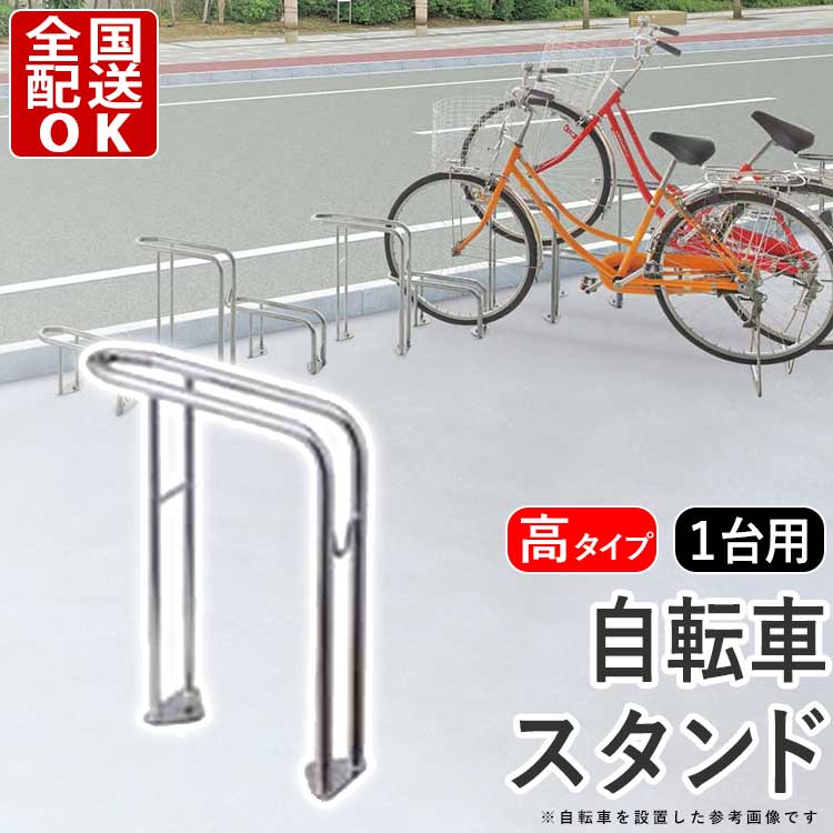 楽天市場】※個人宅配送不可※ダイケン DAIKEN 自転車スタンド垂直吊り下げ式CF-B型 サイクルフック駐輪場 サイクルスタンド 自転車立て 自転車ラック  自転車置き場 サイクルガレージ : 養生・建築資材のマモルデ