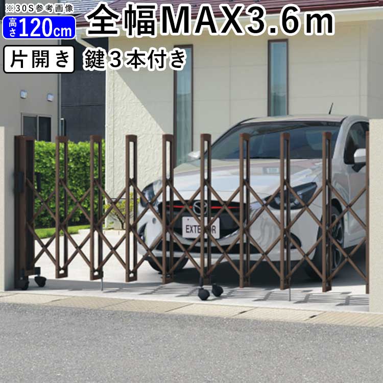 楽天市場】【土日限定P2倍】門扉 片開き 駐車場 門 門扉