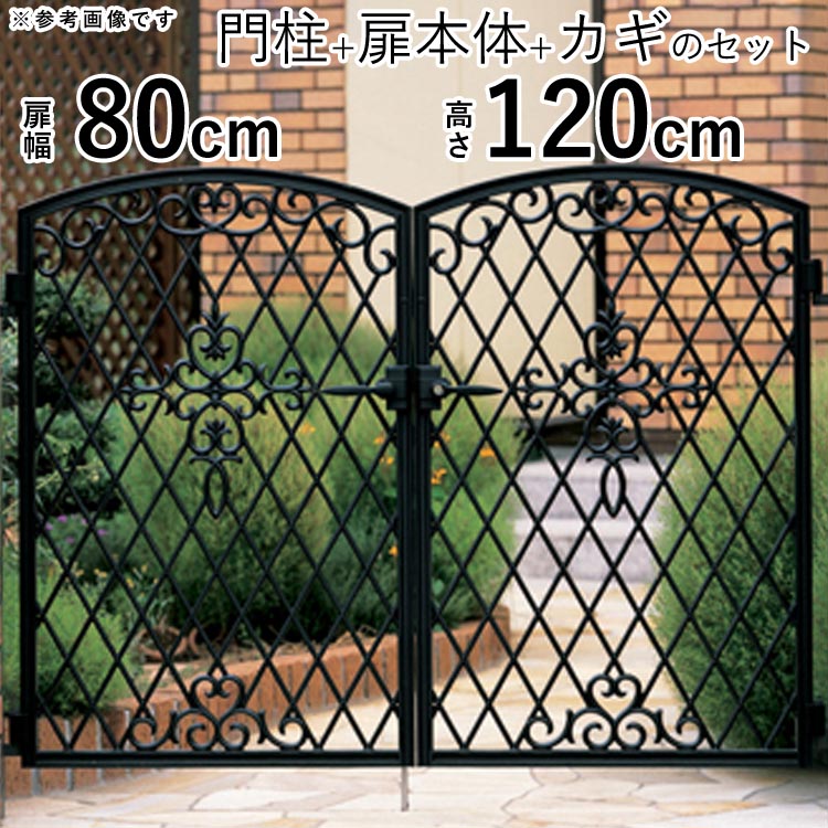 楽天市場】【8/17まで限定P2倍+先着最大200円OFF】門扉 アルミ