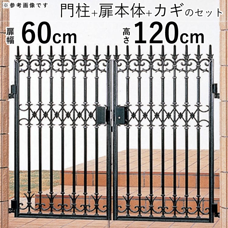 アルミ門柱、門扉 da0089.jpg