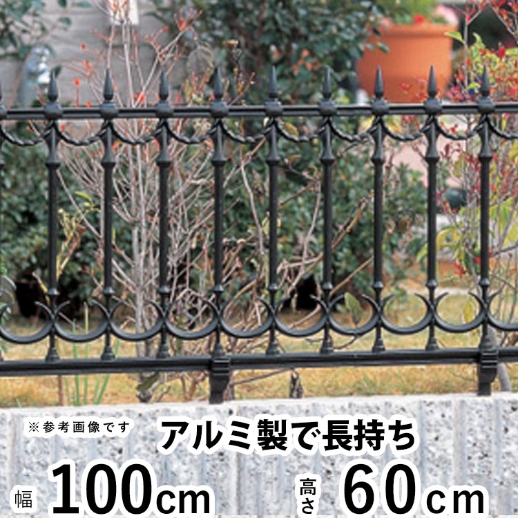 楽天市場】【3連休限定P2倍+先着最大1100円OFF】フェンス 外構