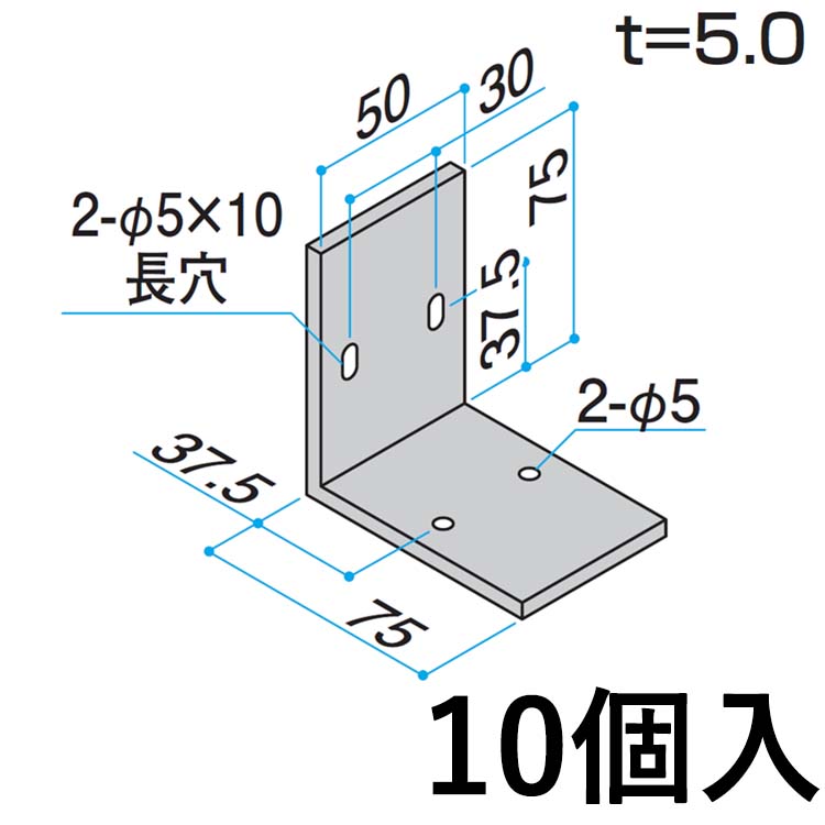 正規品 三協アルミ Diy アングル Lアングル アングルピース 75 75 W50 Kb Al 75 1 10個入り アルファプロ A Pro 汎用 材 部品 部材 アルミ部材 アルミ汎用材 送料無料 正規品 Lexusoman Com