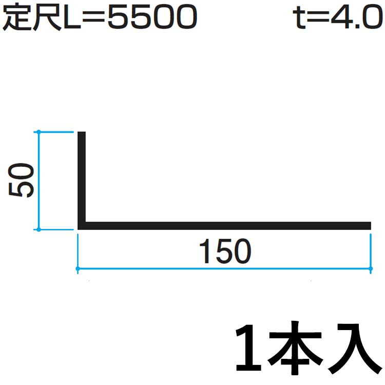 楽天市場】アングル アルミ L型 金具 L アングル L字 金具 L金具 Lアングル L型金具 DIY 汎用材 部品 部材 アルミ部材 アルミ汎用材  三協 KZ-025-1 50×100mm L：5500mm 1本入り 三協アルミ アルファプロ α-Pro 【地域限定商品】 :  エクステリア関東.外構＆DIY専門店