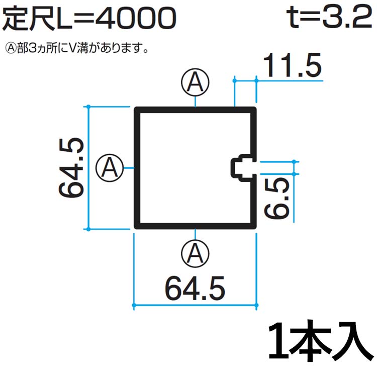 楽天市場】角 パイプ DIY アルミ 角パイプ DIY 70角 70 × 70 × 5500mm