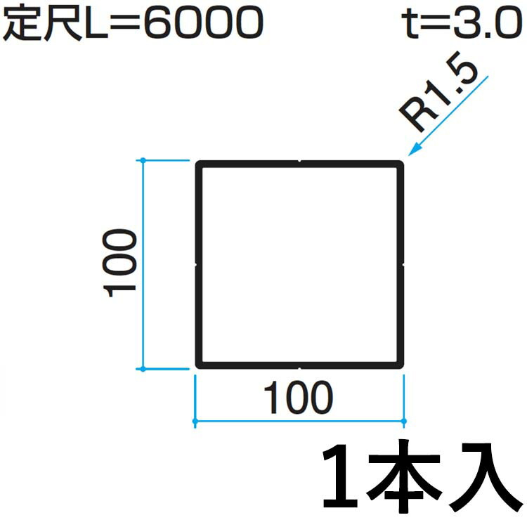 【楽天市場】ホロー材 ホロー DIY 材料 汎用材 部品 部材 アルミ部材