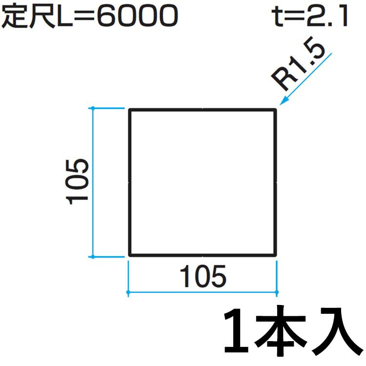 かんたん施工！YKKリウッドデッキS【幕板端部鳥打ち帽致しかた】 ネジ・釘・金属素材-花・ガーデン・DIY-鋼管