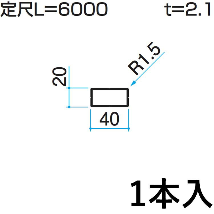 【楽天市場】ホロー材 ホロー DIY 材料 汎用材 部品 部材 アルミ部材 アルミ汎用材 アルミ 三協 KZH-60×60-1 1本入り  60×60mm用 L:6000mm 三協アルミ アルファプロ α-Pro 【地域限定商品】 : エクステリア関東.外構＆DIY専門店