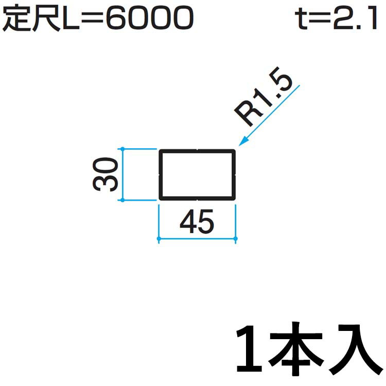 【土日限定P2倍+先着最大900円OFF】ホロー材 ホロー DIY 材料 汎用材 部品 部材 アルミ部材 アルミ汎用材 アルミ 三協 KZH-30&times;45-1 1本入り 30&times;45mm用 L:6000mm 三協アルミ アルファプロ α-Pro 【地域限定商品】｜エクステリア関東.外構＆DIY専門店