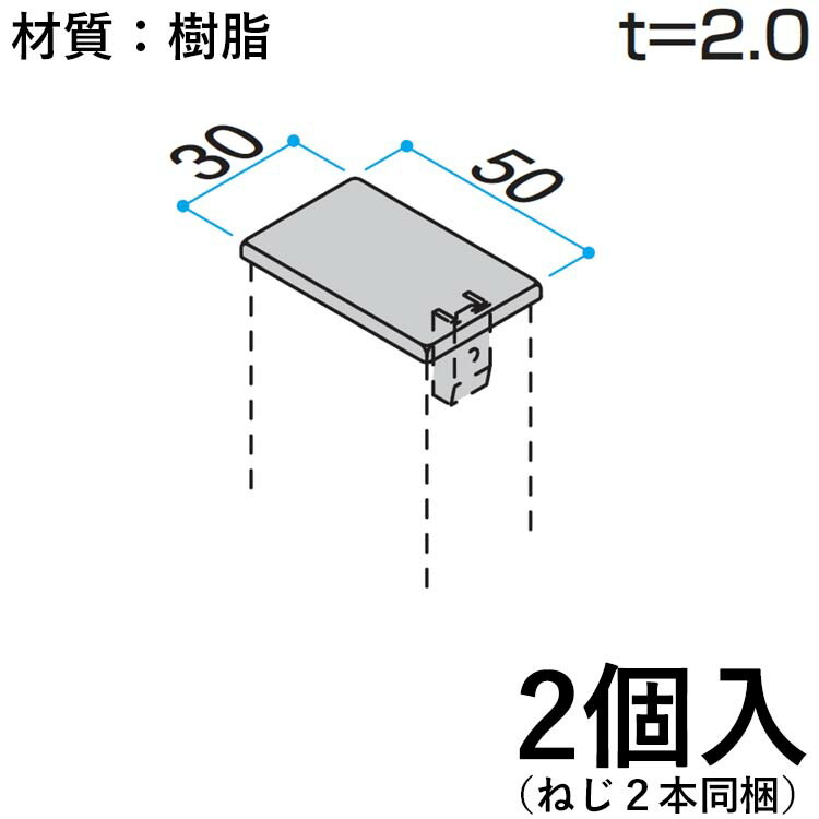 楽天市場】ホロー材 ホロー DIY 材料 汎用材 部品 部材 アルミ部材 アルミ汎用材 アルミ 三協 KZH-30×50-1 1本入り  30×50mm用 L:6000mm 三協アルミ アルファプロ α-Pro 【地域限定商品】 : エクステリア関東.外構＆DIY専門店