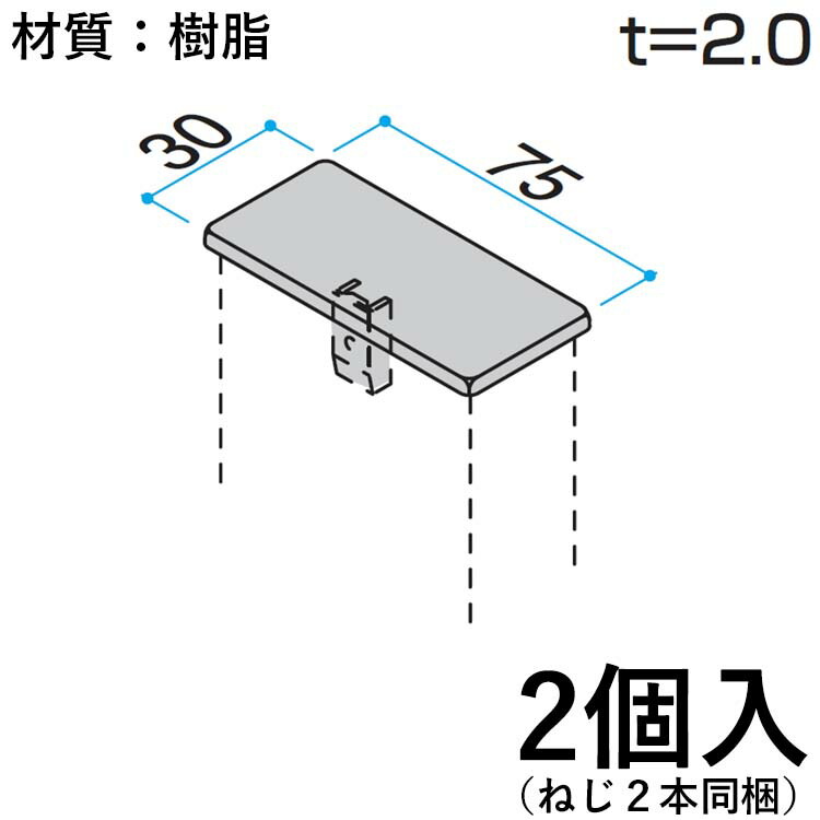 楽天市場】【12/16 15時迄限定P5倍】ホロー材キャップ ホロー キャップ