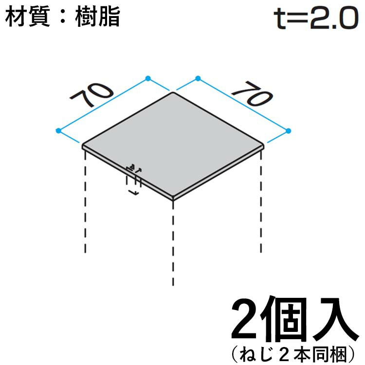 ホロー材用C型ジョイント アルミ DIY 材料 汎用材 部品 部材