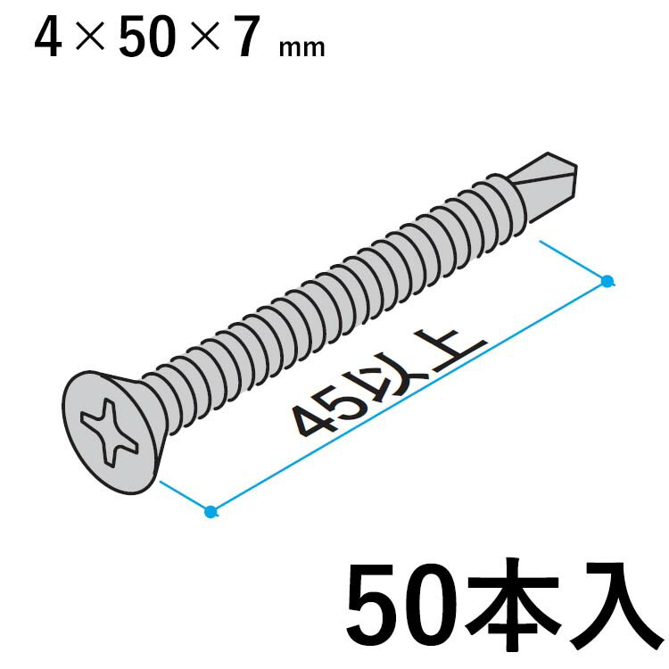 楽天市場】ネジ セット ねじ セット ネジセット ねじ ネジ ビス ドリリングなべ なべ DIY 汎用材 部品 部材 アルミ部材 アルミ汎用材  KB-N-10 50個入り テクスビス テクスネジ ドリルビス ドリルネジ 三協アルミ アルファプロ α-Pro 【送料無料】 :  エクステリア関東.外構 ...