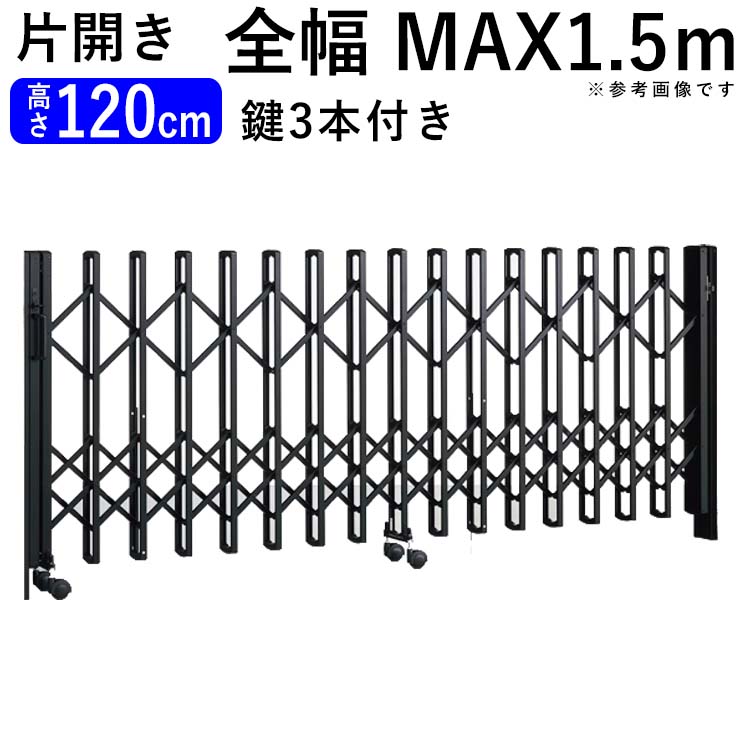 Accordion Gate Deep Discount Extension Gate Aluminum Gate Expansion And Contraction Gate Single Swing Gate Fence Made In Japan Car Gate Mr1 Type